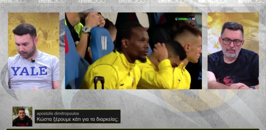 Στιγμιότυπο οθόνης 2023-05-25, 11.31.34 μμ.png