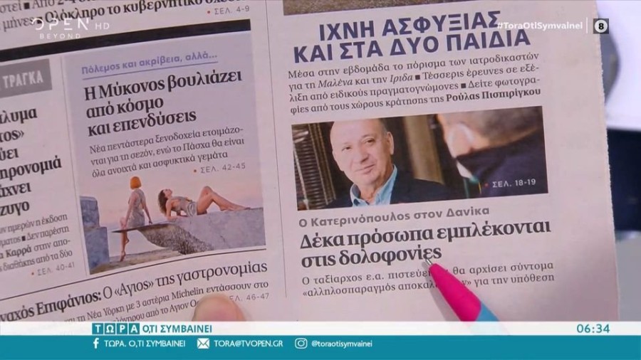 profile player-960x540.jpg