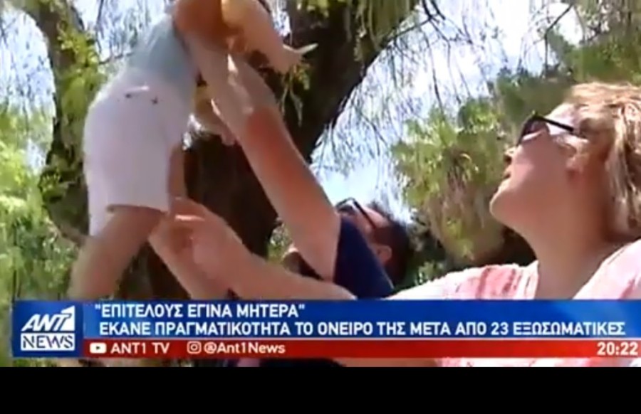 Χωρίς τίτλο.png