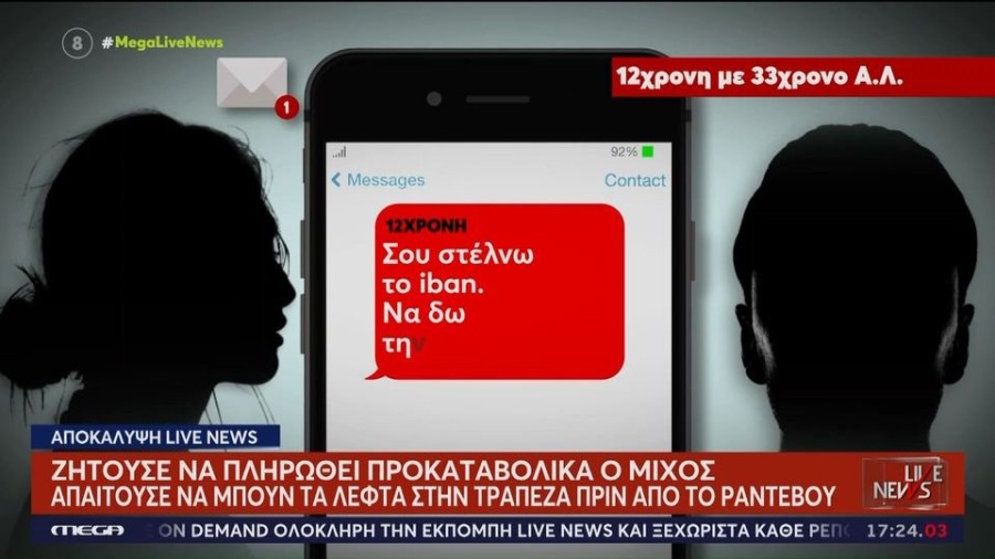 profile player-960x540.jpg