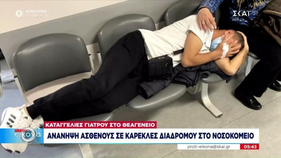 profile player-960x540.jpg