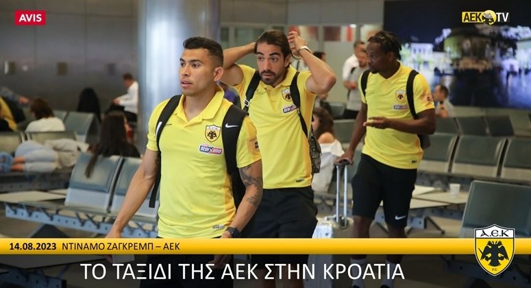 TO-TAXIDI-TIS-AEK-STIN-KROATIA-(VID)-DENLARGE.jpg