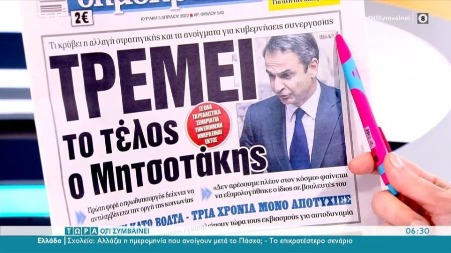 profile player-960x540.jpg