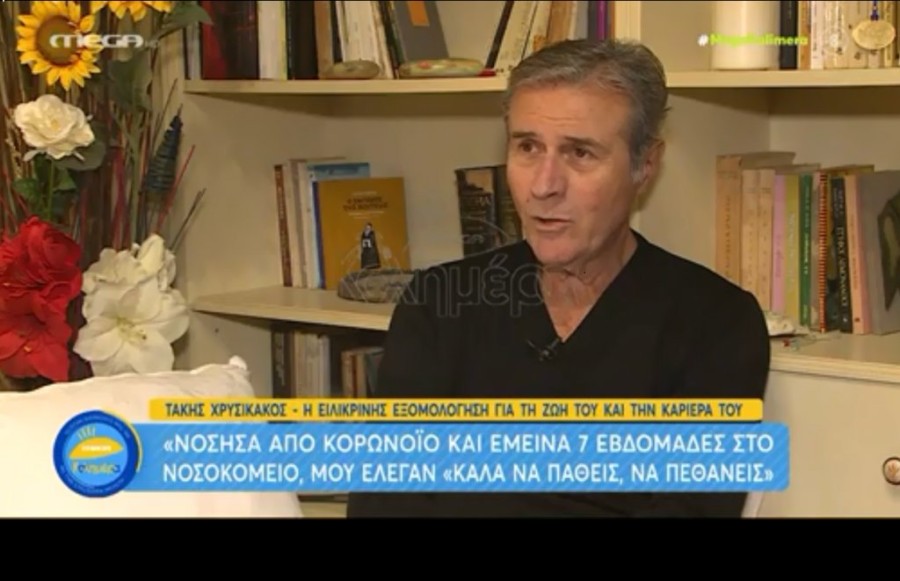 Χωρίς τίτλο.png