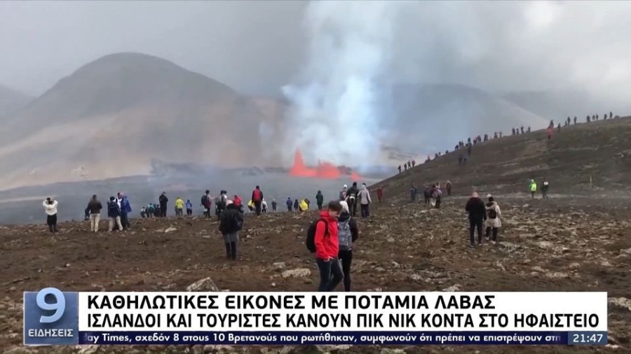 profile player-960x540.JPG