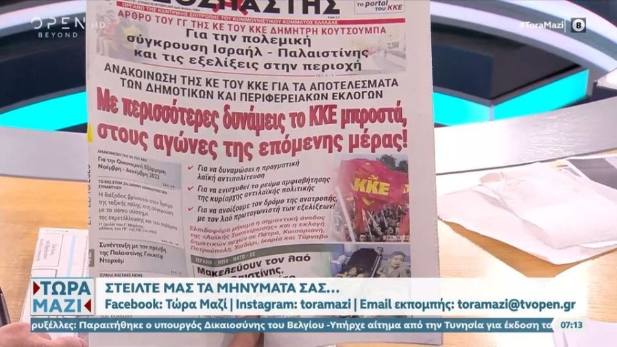 profile player-960x540.jpg