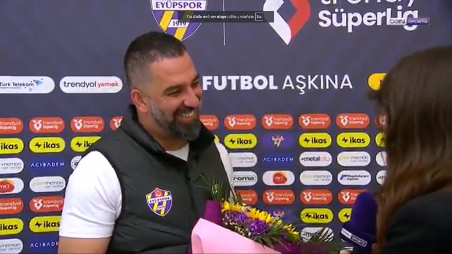 Στιγμιότυπο οθόνης (16).png