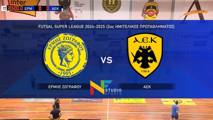 Στιγμιότυπο οθόνης (11).png