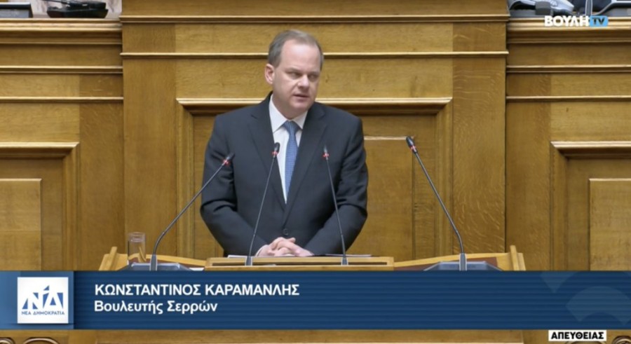 Στιγμιότυπο οθόνης 2024-03-27, 8.44.24 μμ.png