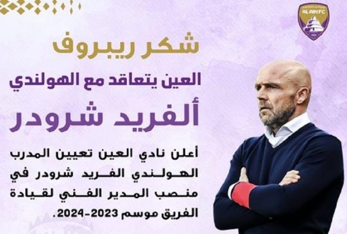 Στιγμιότυπο οθόνης 2023-05-27 164258_5.jpg