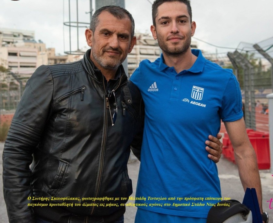 F1 sos Tentoglu-Skevofylax.jpg