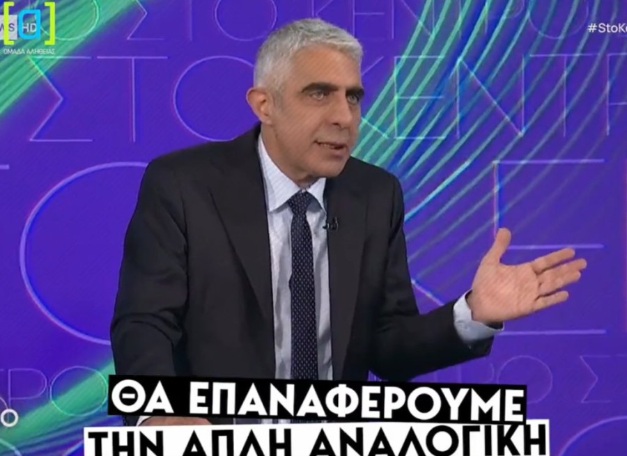 Χωρίς τίτλο.png