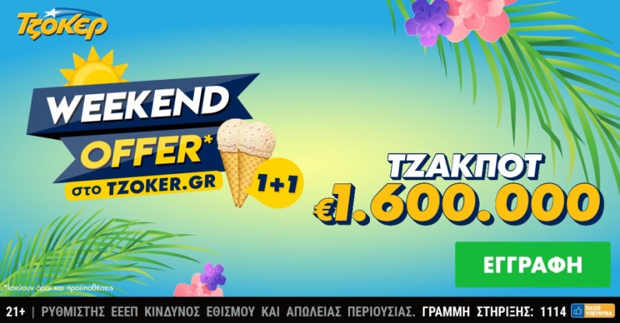 Weekend Offer.png