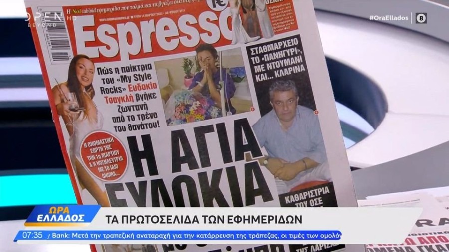 profile player-960x540.JPG