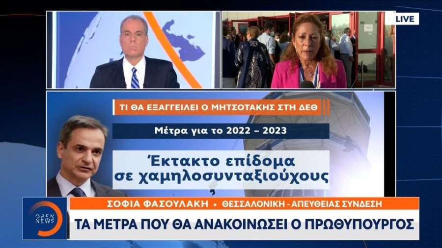 profile player-960x540.JPG