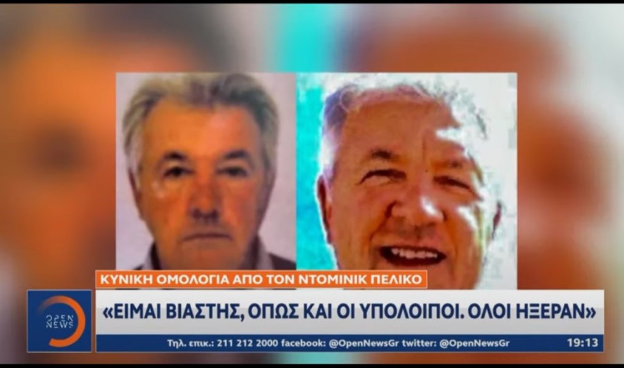 Χωρίς τίτλο.png