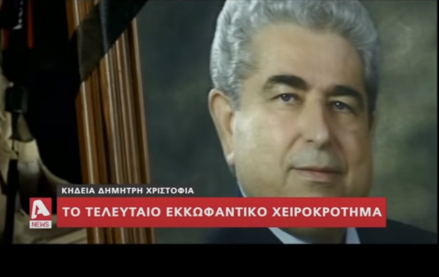 Χωρίς τίτλο.png