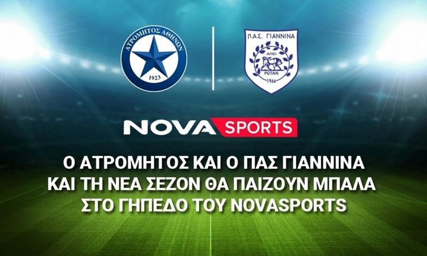 atromitos-pas-novasports_103214.jpg