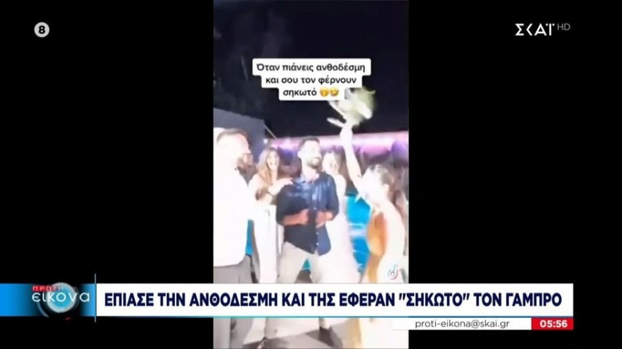 profile player-960x540.JPG