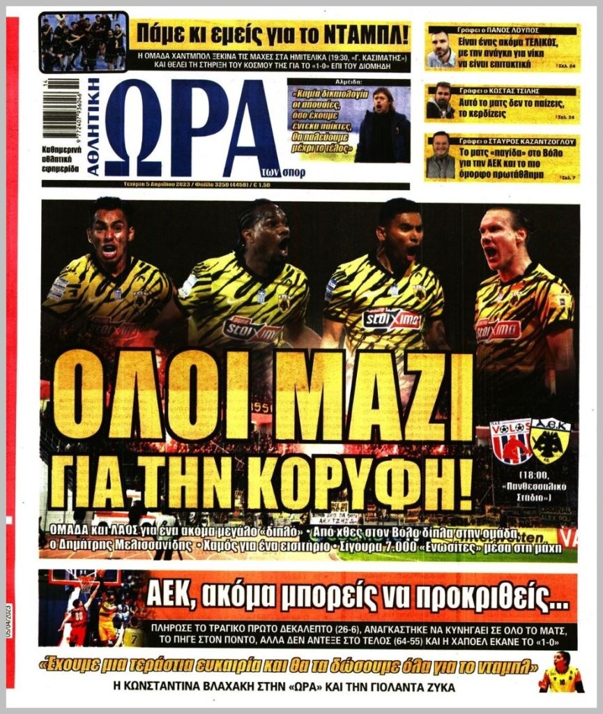 20230405_ora_ton_spor_0500.jpg