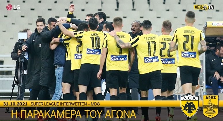 I-PARAKAMERA-TOU-AGONA-AEK-–-ARIS-(VID)-DENLARGE.jpg