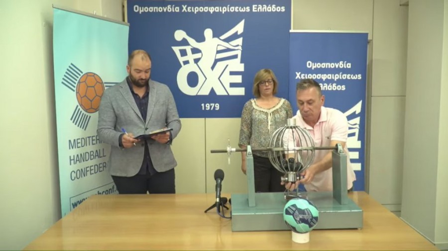 Στιγμιότυπο οθόνης (79).png