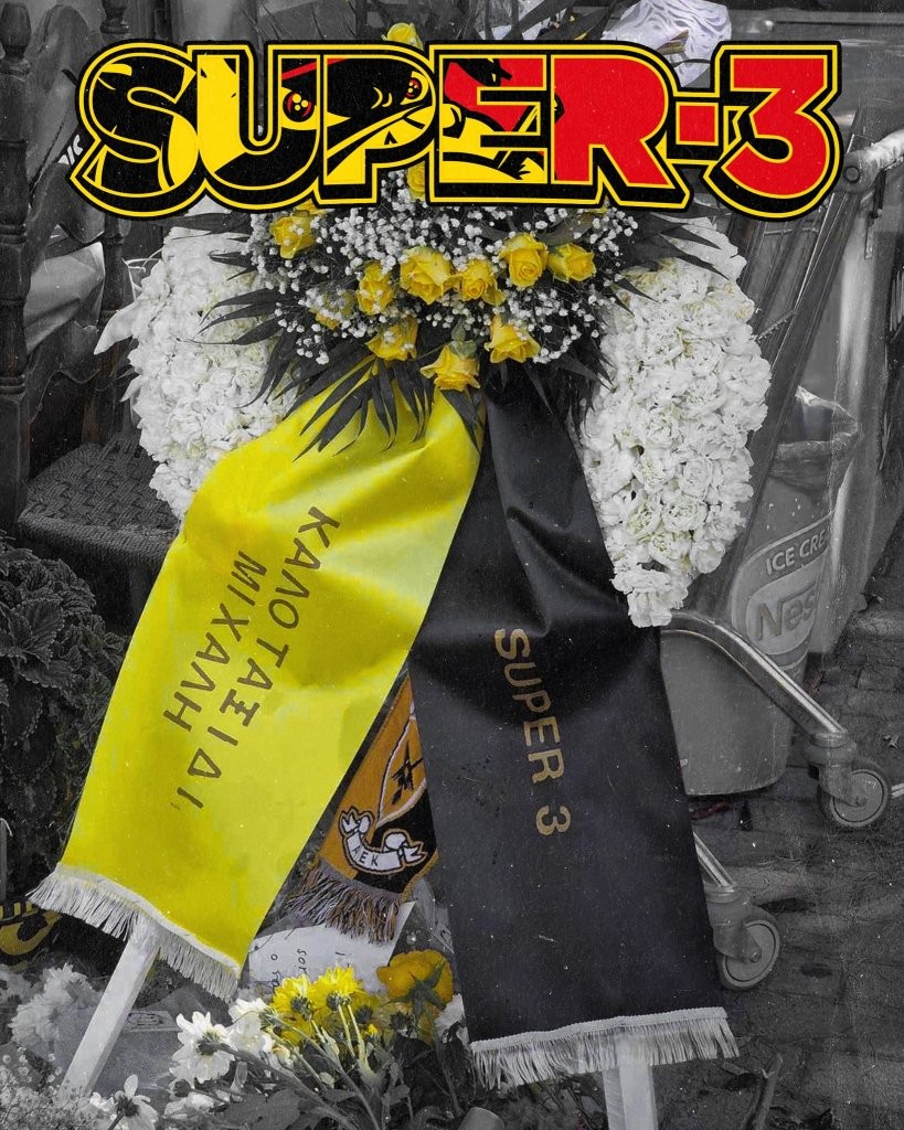 super 3 stefani michalis.jpg