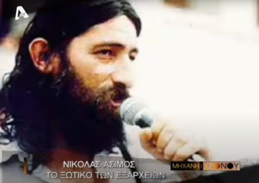 Χωρίς τίτλο.png