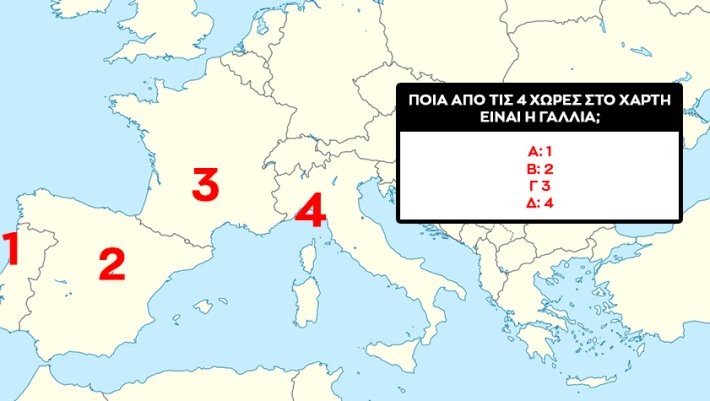 ΕEXOTERIKI-XARTES-710x401.png