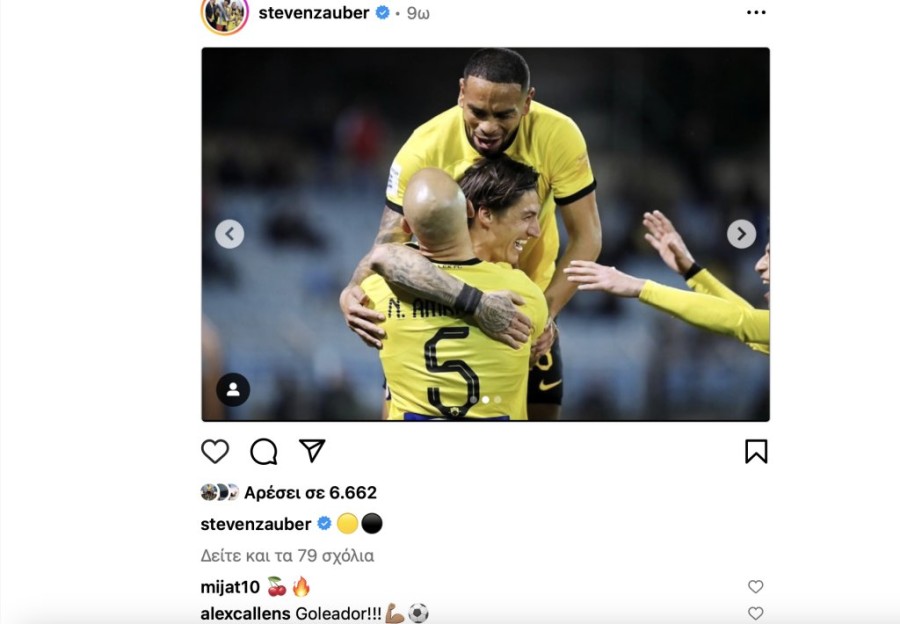 Στιγμιότυπο οθόνης 2024-02-25, 7.57.30 πμ.png