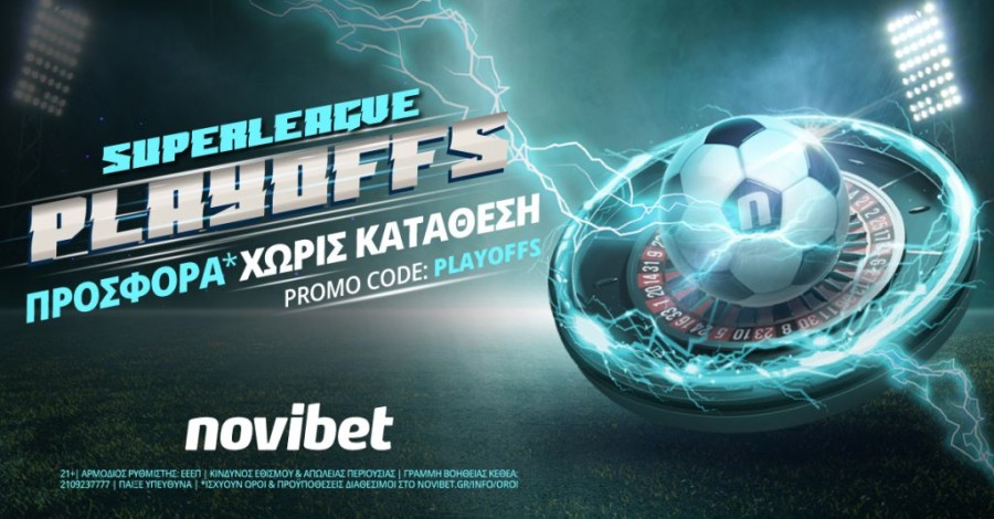 No Deposit Offer_ 17.03 Press.jpg