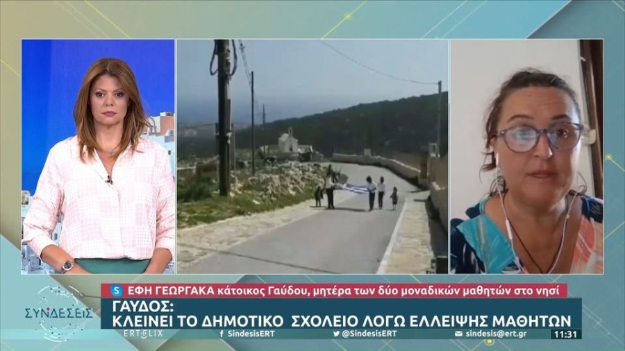 profile player-960x540.JPG