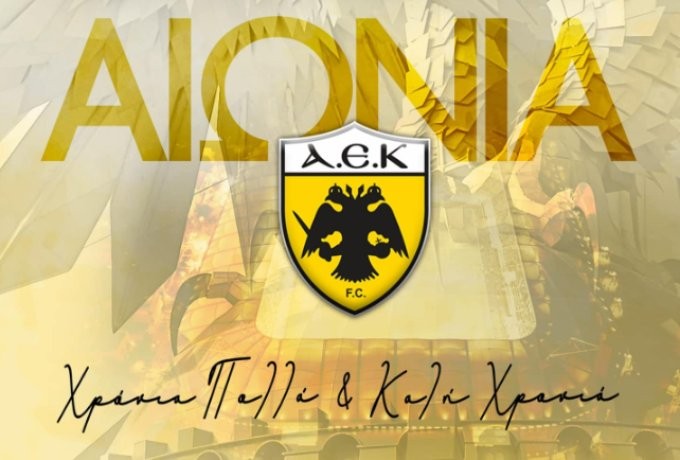 aek.png
