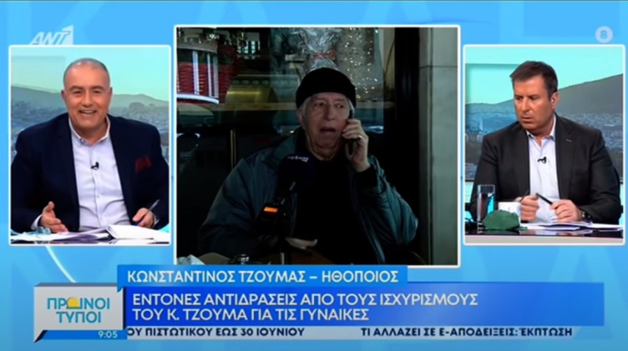 Χωρίς τίτλο.png