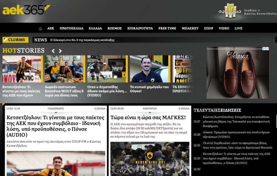 Στιγμιότυπο 2022-05-23, 1.42.48 μμ.png