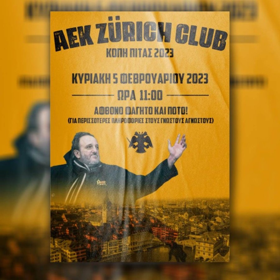 aek zurich club kopi pitas.jpg