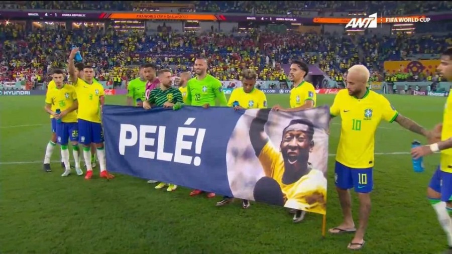 pele.jpg