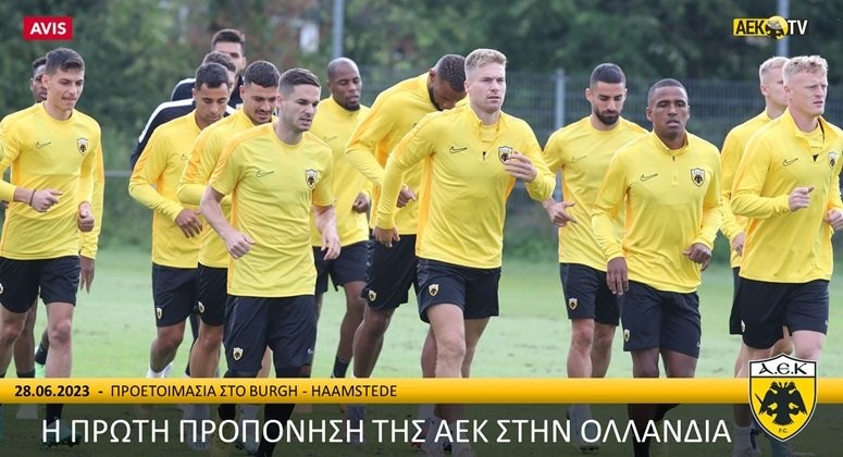 I-PROTI-PROPONISI-TIS-AEK-STIN-OLLANDIA-(VID)-DENLARGE.jpg