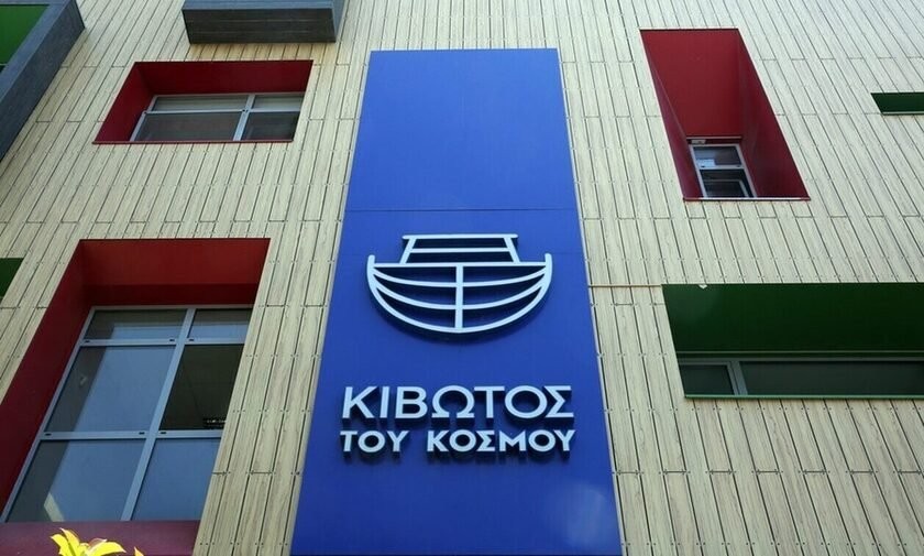 kivotos-tou-kosmou.jpg