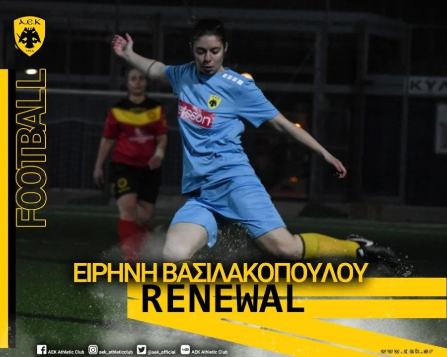 AEK_football_w_RENEWAL_SITE_VASILAKOPOULOU_11zon.jpg