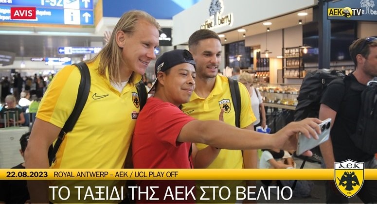 TO-TAXIDI-TIS-AEK-STO-VELGIO-(VID)-DENLARGE.jpg