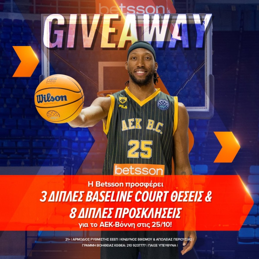 kae aek give away.jpg