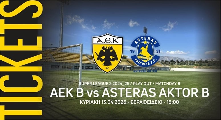 ta-eisitiria-tou-agona-aek-v-asteras-aktor-b-denlarge.jpg