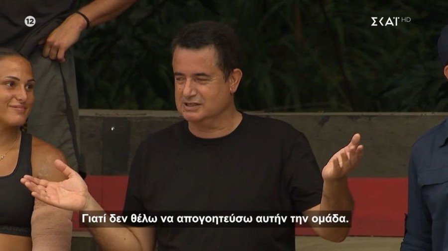 Ατζούν.jpe