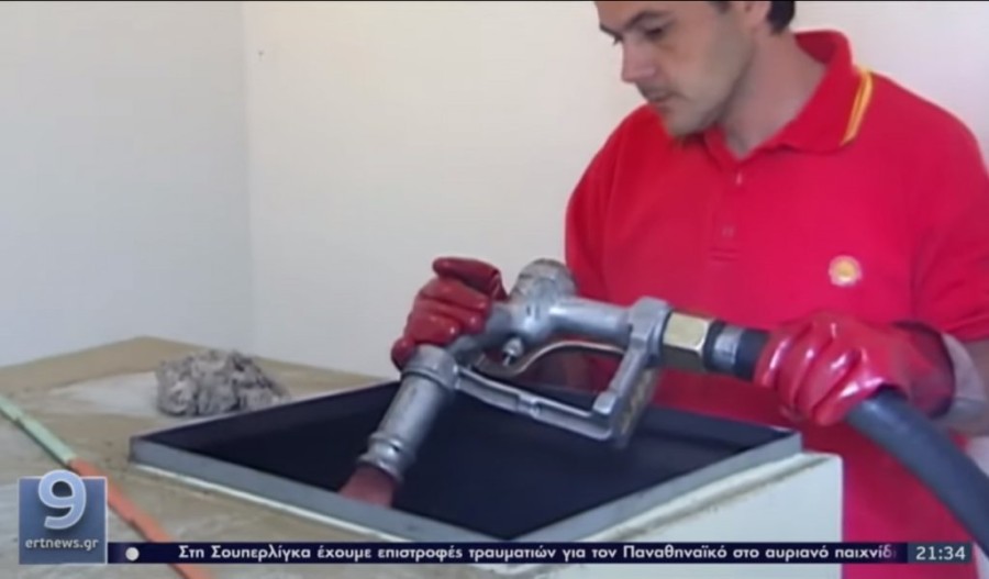 Χωρίς τίτλο.png