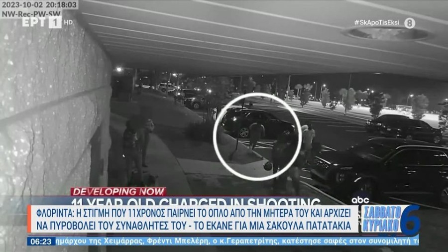 profile player-960x540.JPG