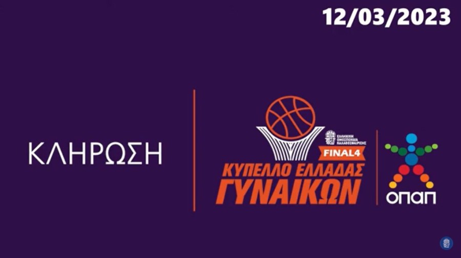 Στιγμιότυπο οθόνης (167).png