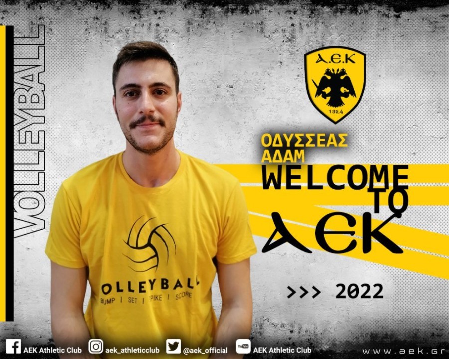 AEK_VOLLEYBALL_andr_2022_WELCOME_SITE_ODYSSEAS.jpg