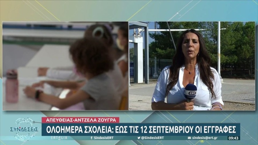 profile player-960x540.JPG