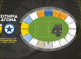 ta-eisitiria-gia-ton-agona-aek-–-atromitos-denlarge.jpg ta-eisitiria-gia-ton-agona-aek-–-atromitos-denlarge.jpg